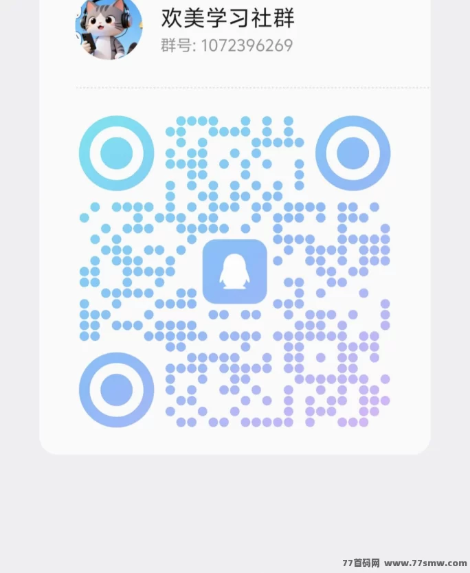 欢美生活广告赚米新风口来袭！蓝海市场日赚千圆不是梦，日结收溢20-100圆起步！