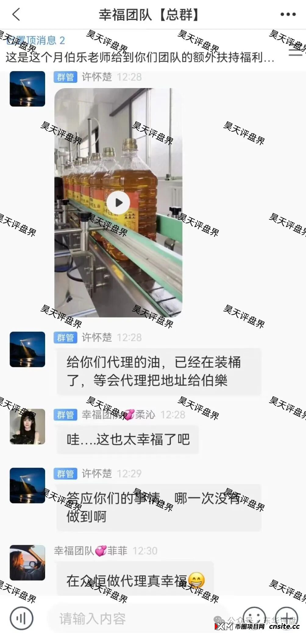 极光交易所（众恒集团）资金盘骗局，昨天又单割了100多人，已经被立案调查中，包装又换成众恒澳大利亚投资有限公司了！