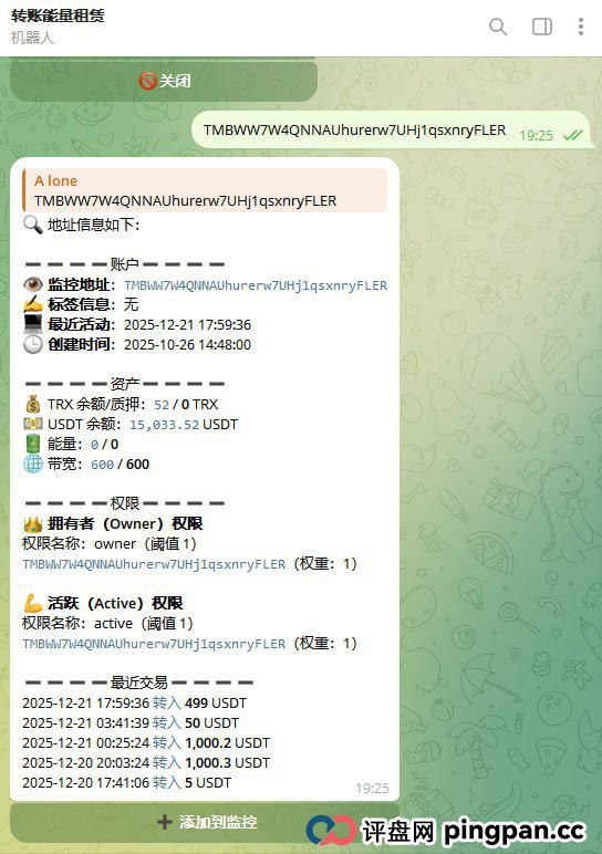 曝光：9u国际 妥妥杀猪盘 充值500U直接黑款！