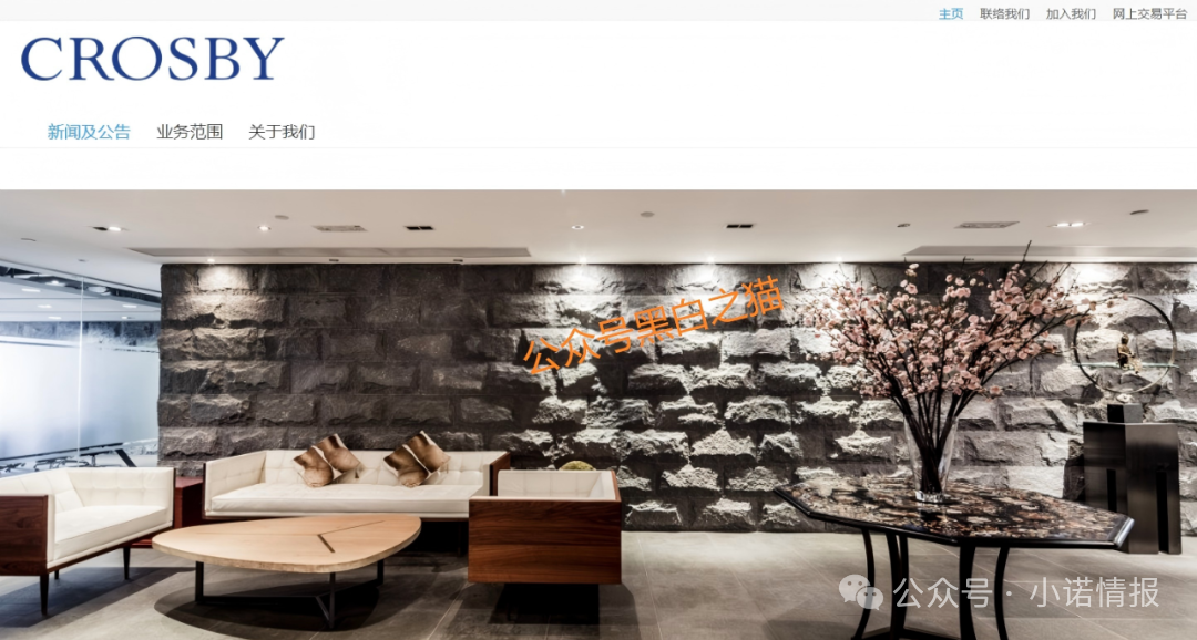 诈骗园区伪冒“高诚资本”,通过期货名义搞欺诈,狗推幽默P图,宣传反诈骗...... 诈骗园区伪冒“高诚资本”,通过期货名义搞欺诈,狗推幽默P图,宣传反诈骗......