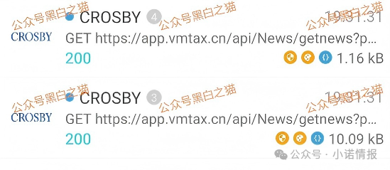 诈骗园区伪冒“高诚资本”,通过期货名义搞欺诈,狗推幽默P图,宣传反诈骗...... 诈骗园区伪冒“高诚资本”,通过期货名义搞欺诈,狗推幽默P图,宣传反诈骗......