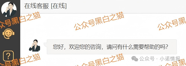 诈骗园区伪冒“高诚资本”,通过期货名义搞欺诈,狗推幽默P图,宣传反诈骗...... 诈骗园区伪冒“高诚资本”,通过期货名义搞欺诈,狗推幽默P图,宣传反诈骗......