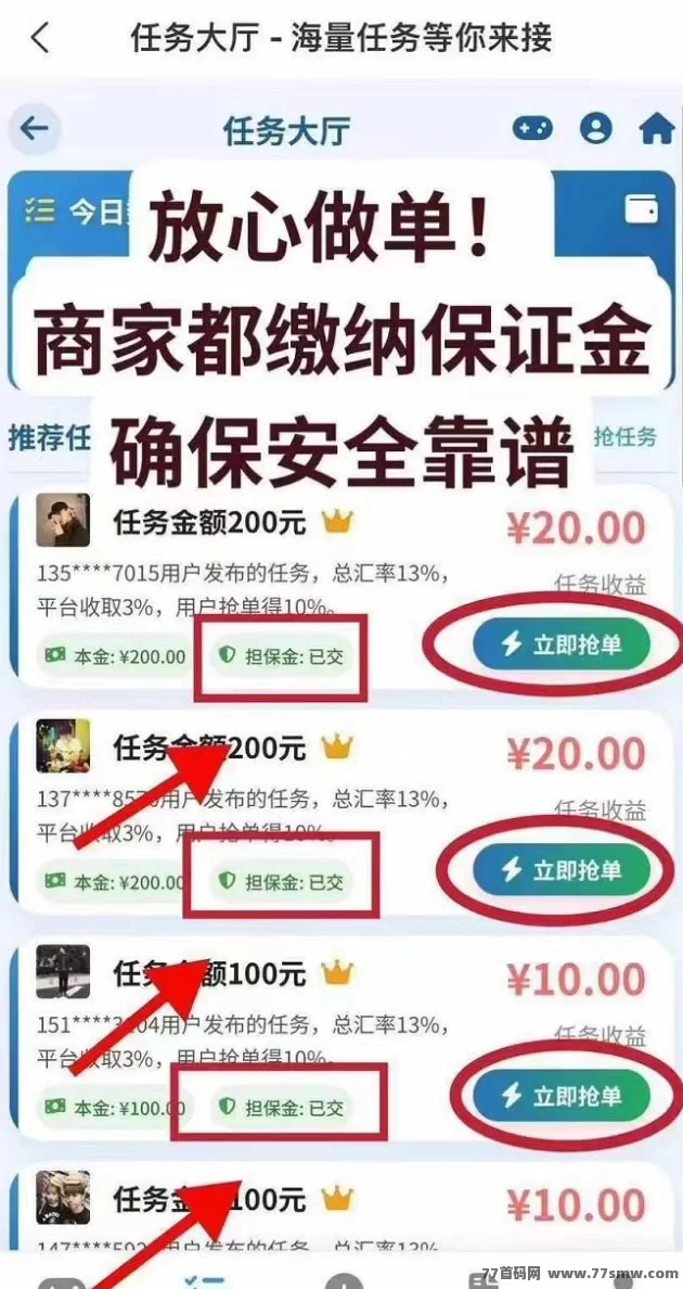 门店实拍任务项目,任务多结算快,新手也能轻松上手! 门店实拍任务项目,任务多结算快,新手也能轻松上手!