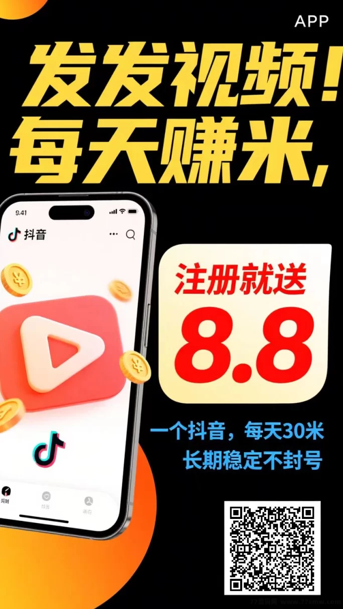 ​不用拍视频也能赚钱的项目来了，米乐多玩法全解析！