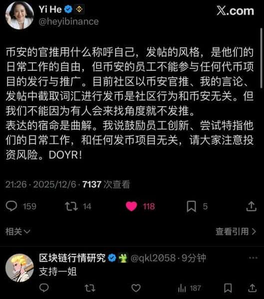 何一手滑引爆币圈：DOYR因拼写错误狂飙1500万美元市值