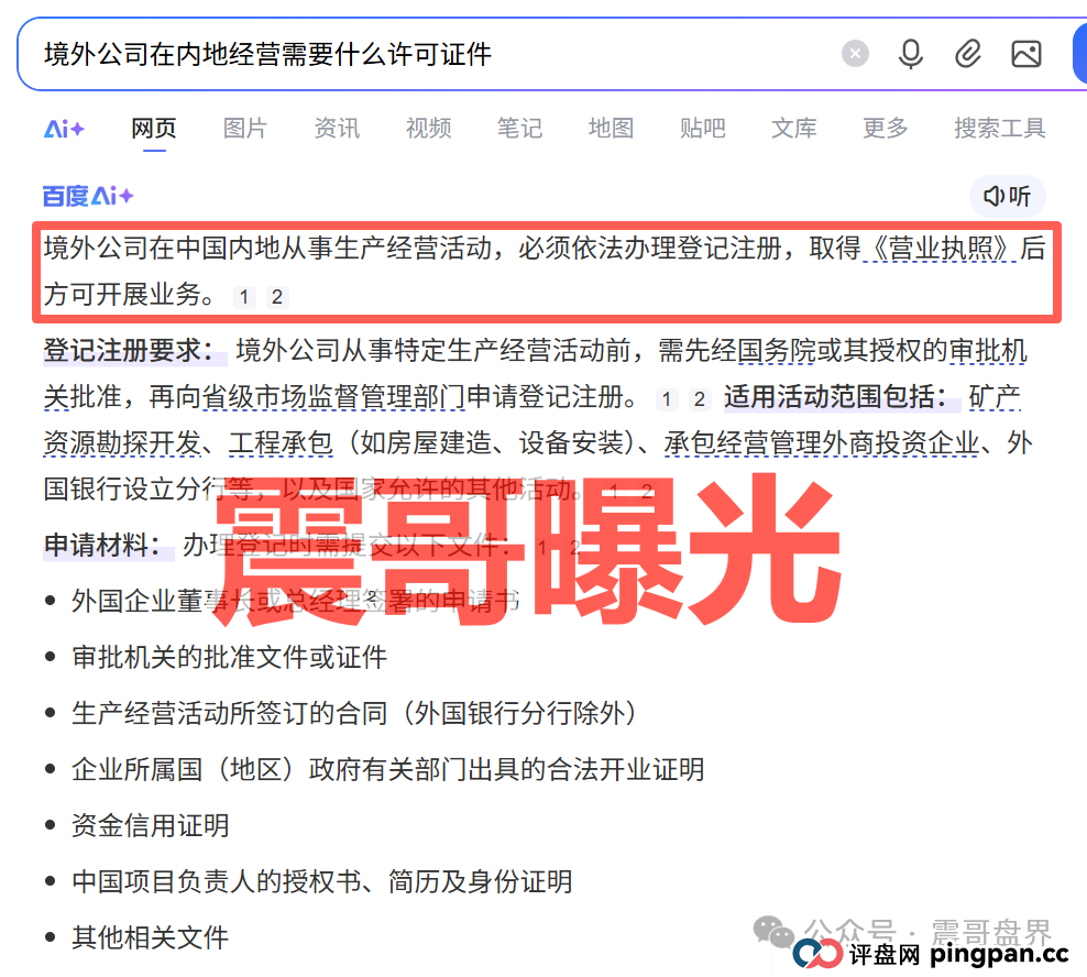 极光交易所(众恒集团)资金盘骗局,大量单割,崩盘在即