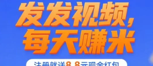不用拍视频也能赚钱的项目来了,米乐多玩法全解析!