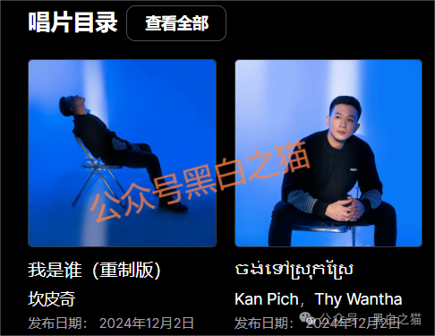 资金盘|诈骗园区虚构“鸿运万交所”,冒用柬埔寨歌手当创始人,伪造项目实施非法行为...... 资金盘|诈骗园区虚构“鸿运万交所”,冒用柬埔寨歌手当创始人,伪造项目实施非法行为......