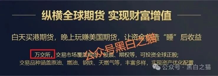 资金盘|诈骗园区虚构“鸿运万交所”,冒用柬埔寨歌手当创始人,伪造项目实施非法行为...... 资金盘|诈骗园区虚构“鸿运万交所”,冒用柬埔寨歌手当创始人,伪造项目实施非法行为......