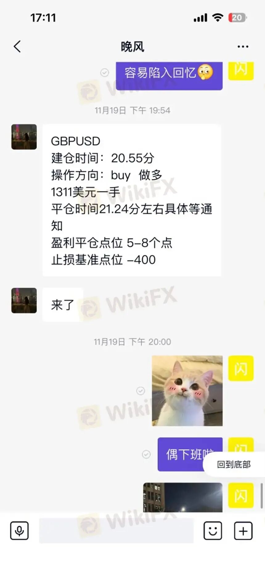 甜蜜骗局升级:Evtd虚构与盈透证券合作“蹭名气” 甜蜜骗局升级:Evtd虚构与盈透证券合作“蹭名气”