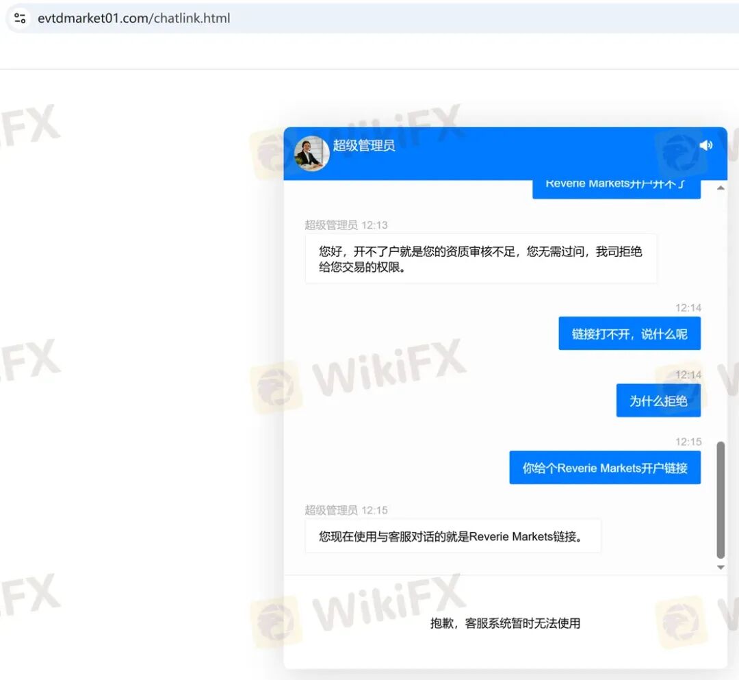 甜蜜骗局升级:Evtd虚构与盈透证券合作“蹭名气” 甜蜜骗局升级:Evtd虚构与盈透证券合作“蹭名气”