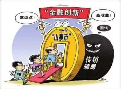 币圈血泪史:揭秘10大收割套路,90%小白踩过的致命陷阱! 币圈血泪史:揭秘10大收割套路,90%小白踩过的致命陷阱!