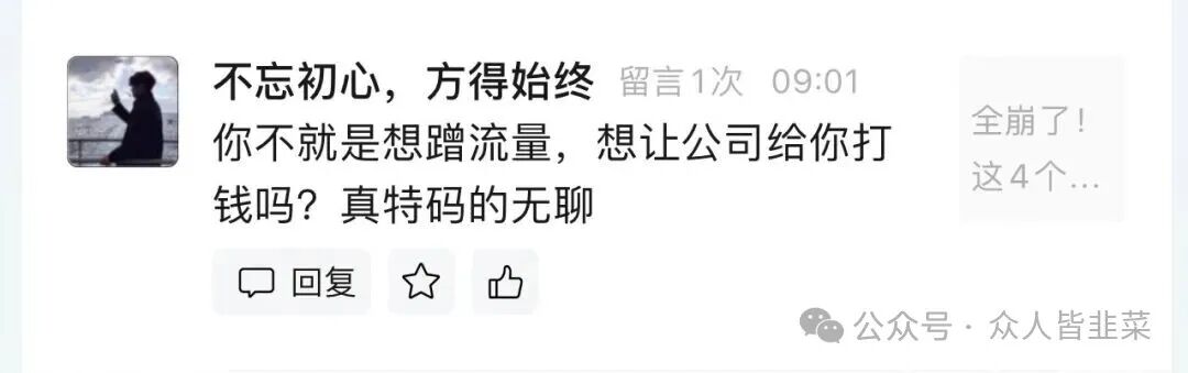 快崩了！“超级未来”“九彩果鲜”等3个项目都是诈骗，已经封号多人被收割，别再被骗了，赶紧跑吧！