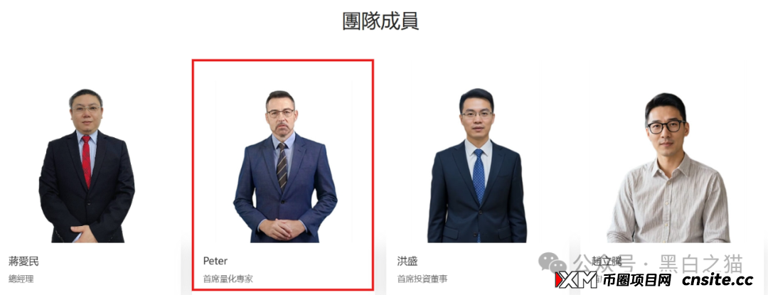 红色预警：华腾星寰（华腾星联）分红类资金盘诈骗项目，超盘手正在憋大招，马上到年底了，看到的速度远离！