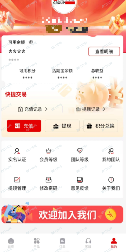 请小心套牌,冒用“合众集团”名义实行诈骗! 请小心套牌,冒用“合众集团”名义实行诈骗!