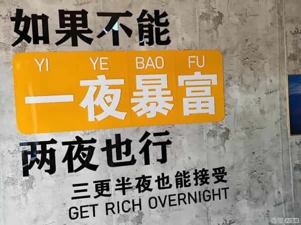 币圈暴富简史：从ICO到铭文，那些年错过的千万机会与幸存者真相
