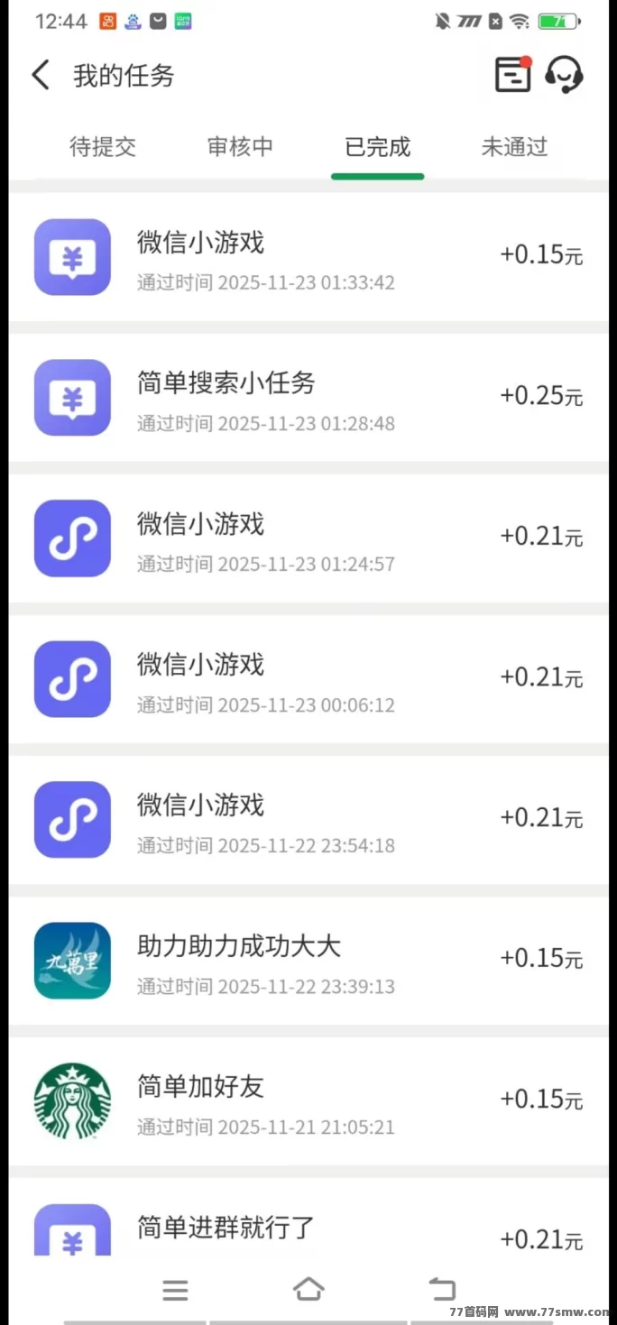 云端自动褂机：零成本开启，轻松躺赚新副业！