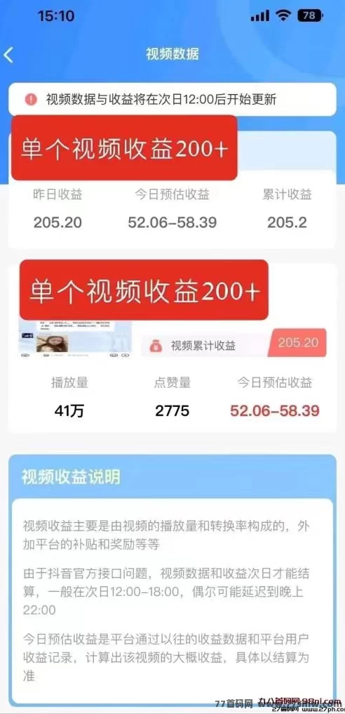 短视频代发新玩法，米乐赚多平台同步发布，零剪辑也能稳定增收！