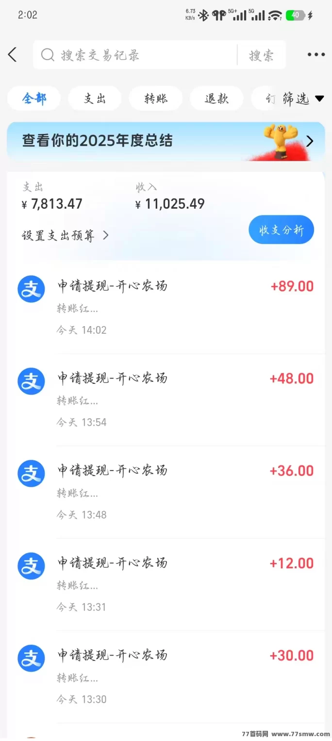 农场之家手机版上线，种植养殖双模式，收溢透明随时提！