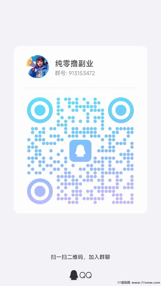 百宝赚首码上线！阅读听书看广告全都有，零门槛多渠道赚米