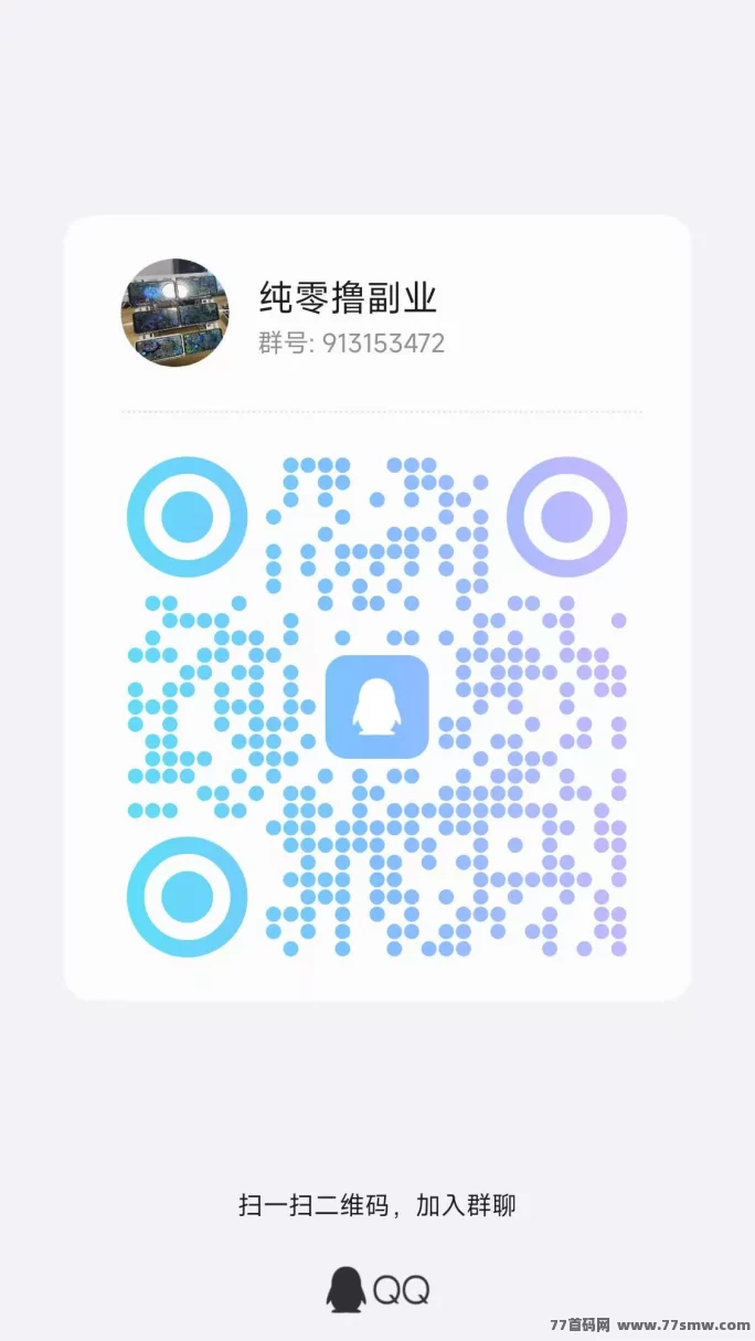 友帮首码上线，截图轻松赚零花，做单放单自由操作月入轻松破千