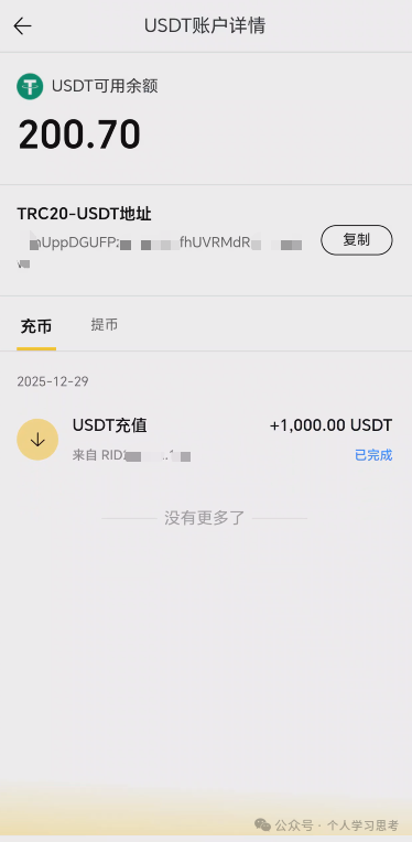 评盘：“维塔金 VITAKING”，一个以黄金RWA代币化为核心包装的资金盘诈骗项目，已经有人被单割，撤不撤？