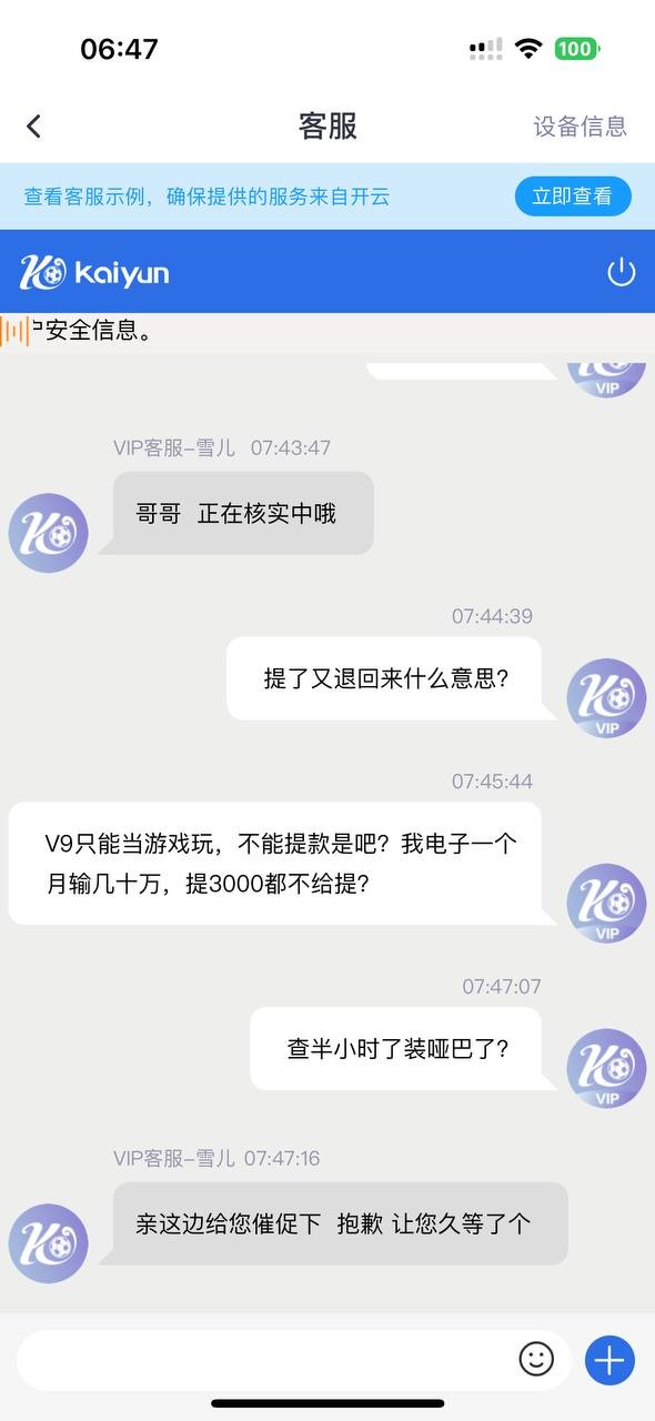 曝光开云体育,玩电子极速糖果爆分黑款!