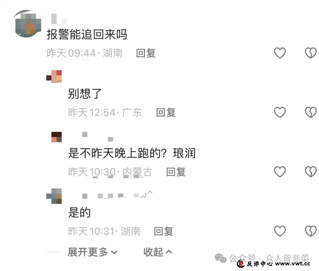 又崩了!“易安交易所”“佰利资产”这几个项目都是诈骗,多人被收割,别再被骗了,赶紧跑吧!