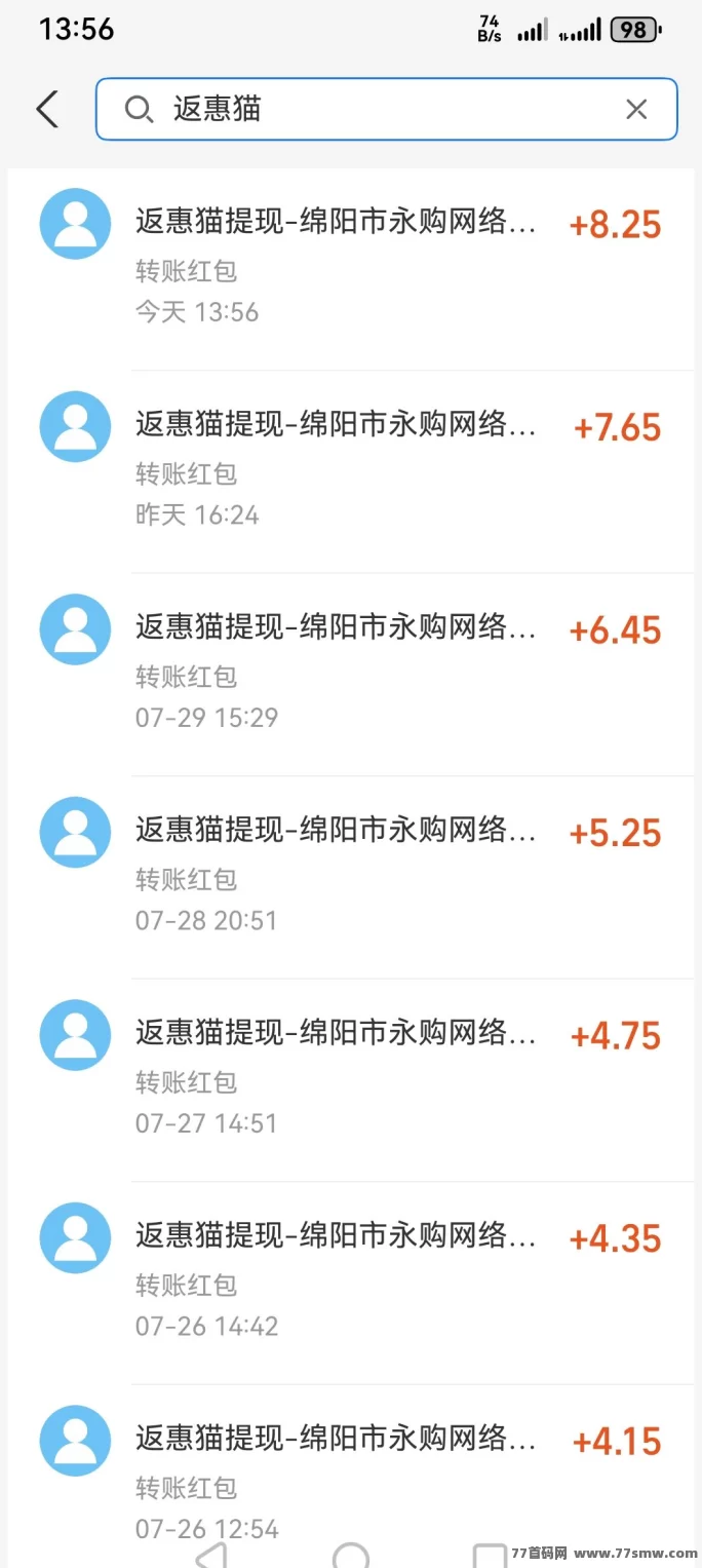 返惠猫趣味答题平台:免费不花钱,边学边赚的轻松选择 返惠猫趣味答题平台:免费不花钱,边学边赚的轻松选择