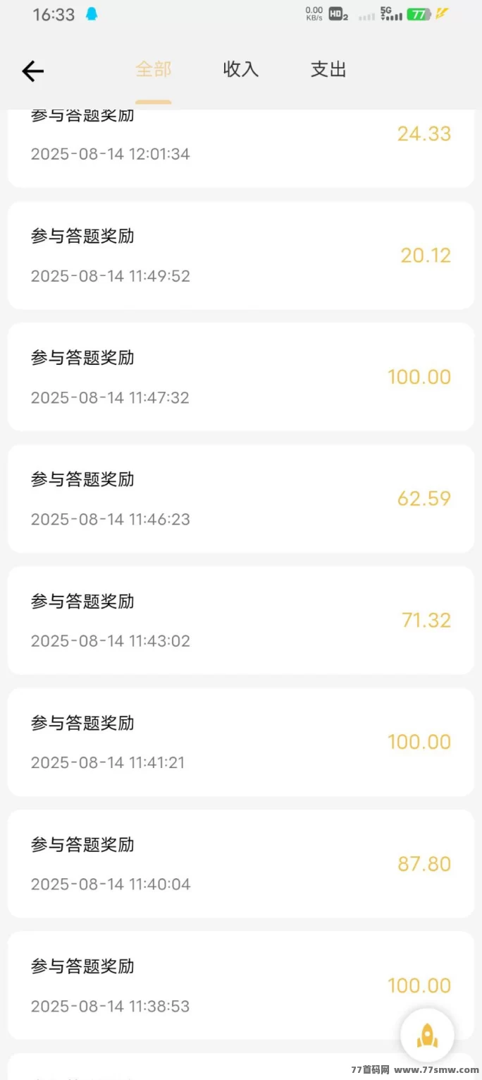 返惠猫趣味答题平台:免费不花钱,边学边赚的轻松选择 返惠猫趣味答题平台:免费不花钱,边学边赚的轻松选择