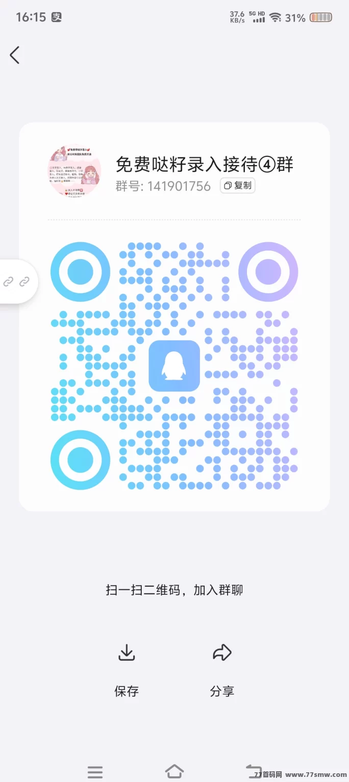 返惠猫趣味答题平台:免费不花钱,边学边赚的轻松选择 返惠猫趣味答题平台:免费不花钱,边学边赚的轻松选择