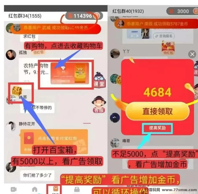 玄学猫新平台上线：连包看广告零成本，不养机也能高收溢！
