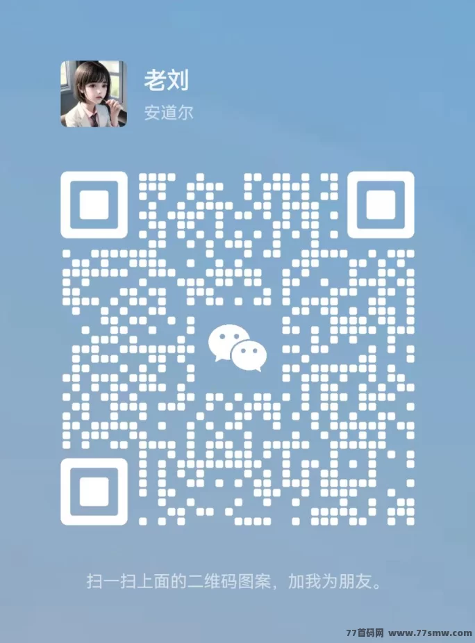 抖音低成本创业，用仗号运营工具，轻松优化数据，月入过万不是梦！