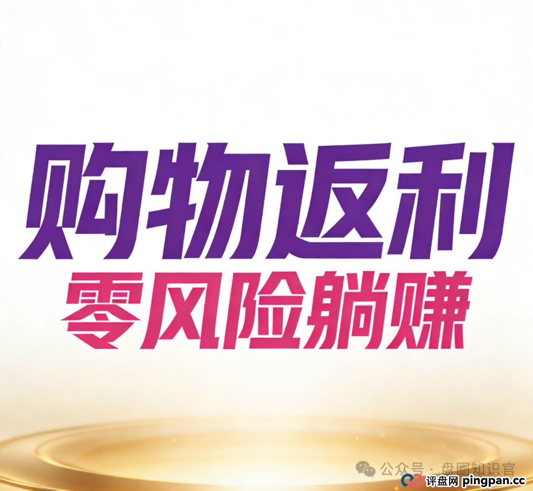 警惕 “有鱼生活”：披着电商外衣的资金盘，崩盘前兆已显现